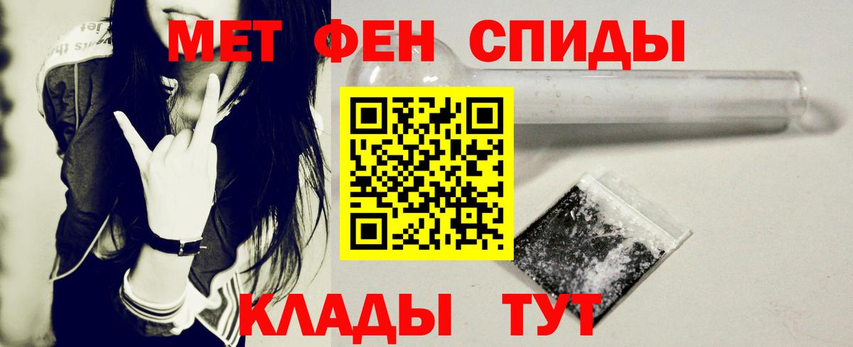 Amphetamine Розовый  Вход с VPN  АМФ  Череповец 