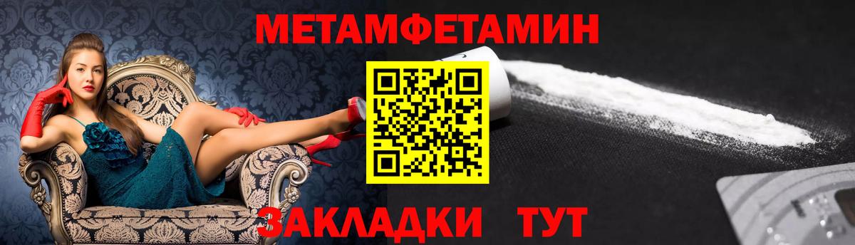 Codein  Амфетамин  Череповец  Вход с VPN  Кокаин  МЕФ  Плюхи  Марихуана  Гарик  Альфа-ПВП  Цена 