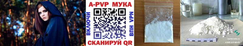 Alfa_PVP кристаллы Череповец