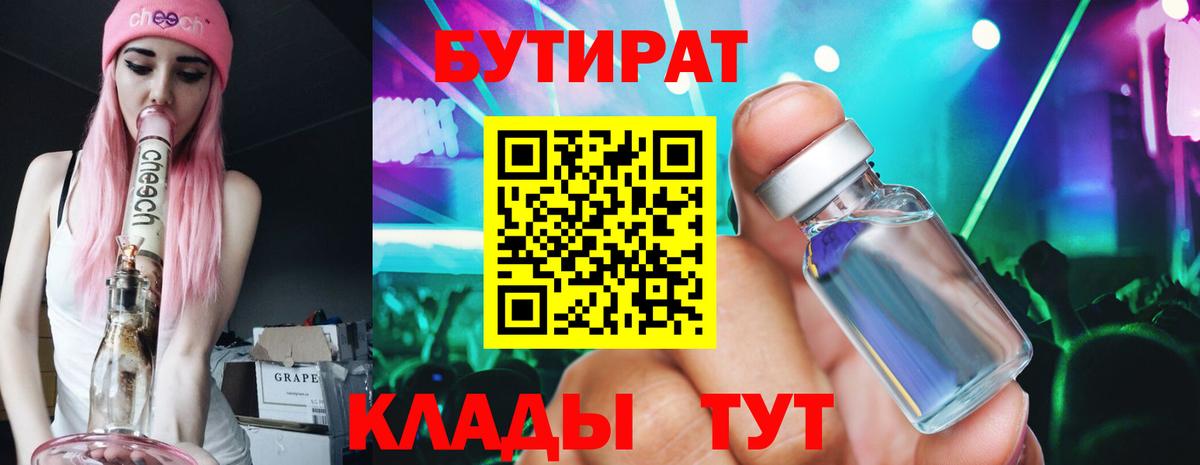 Кокаин Череповец