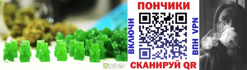 MEGA ONION  Череповец  Cannafood конопля 