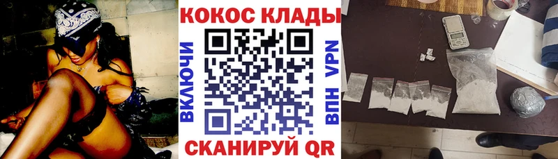 COCAIN 97%  hydra   Череповец 