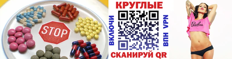 кракен рабочий сайт  магазин    Череповец  Ecstasy Cube 