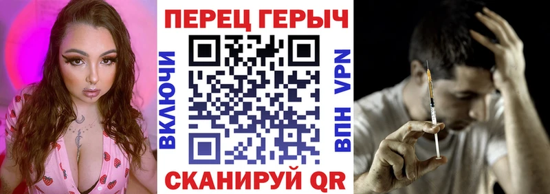 ГЕРОИН Афган  Череповец 
