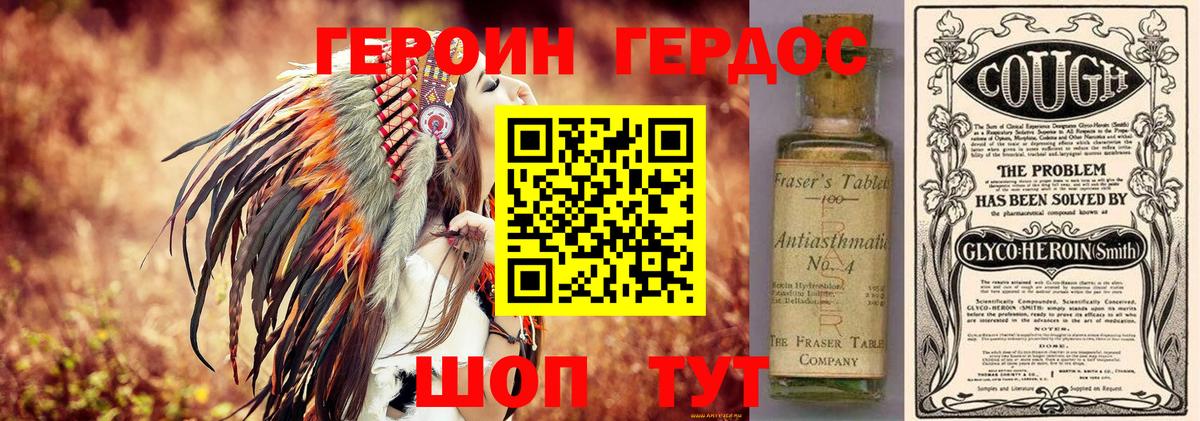 ГАШИШ Череповец