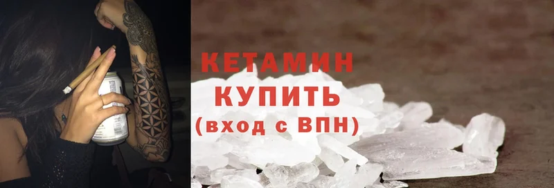 где можно купить   Череповец  KRAKEN вход  КЕТАМИН ketamine 