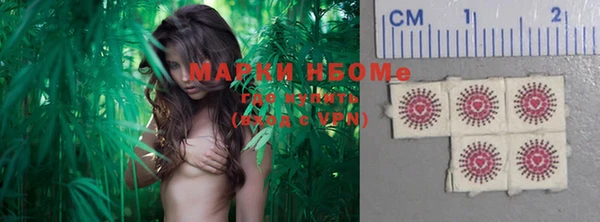 мефедрон мука Липки