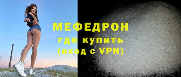 ECSTASY Лихославль