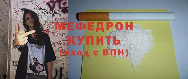 прущие грибы Магас