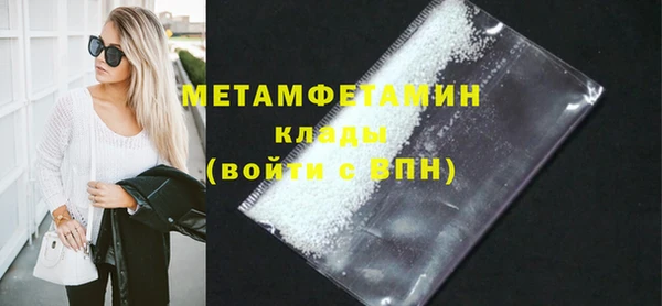 первитин Магадан