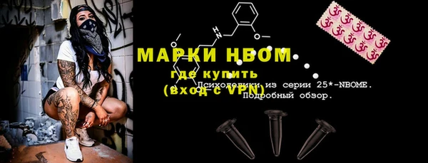 мефедрон мука Липки