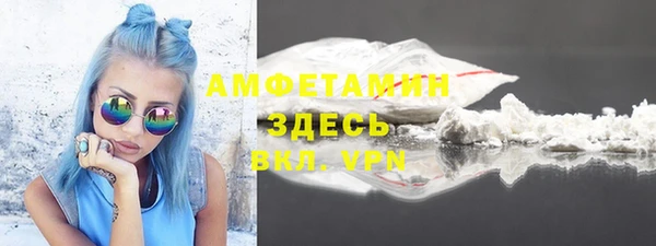 ECSTASY Лихославль