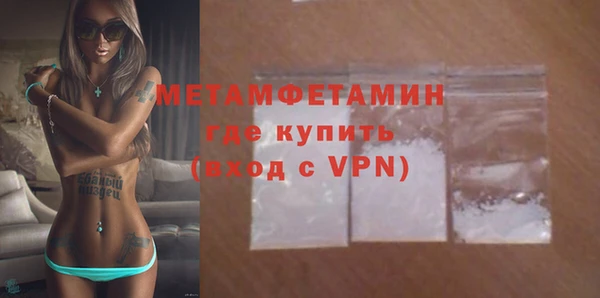 ECSTASY Лихославль