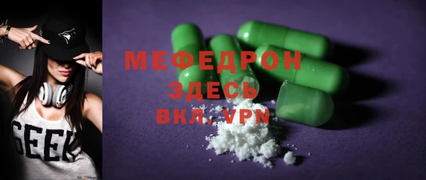 мефедрон мука Липки