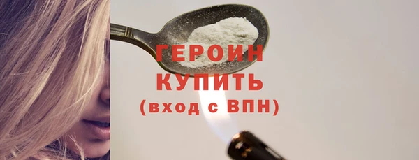 первитин Магадан