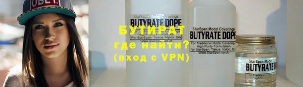 соль курить ск Тольятти