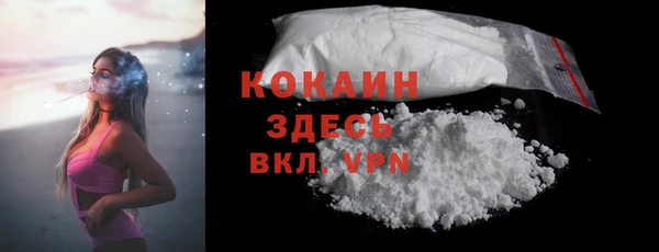 ECSTASY Лихославль