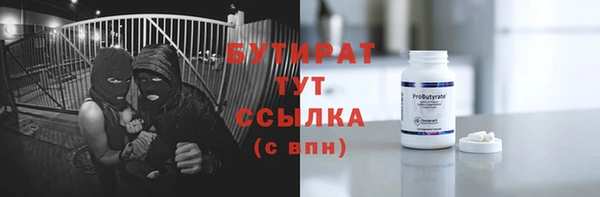 мефедрон мука Липки