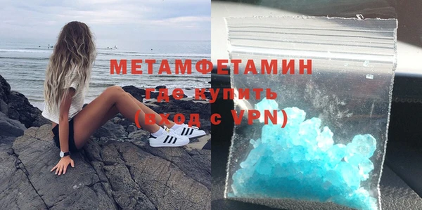 мефедрон мука Липки