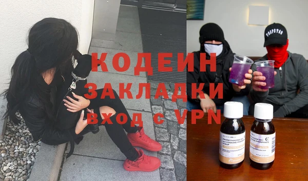 первитин Магадан