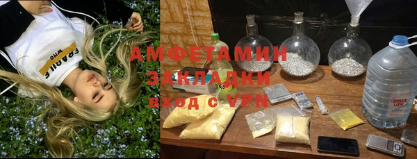 гидропоника Барнаул