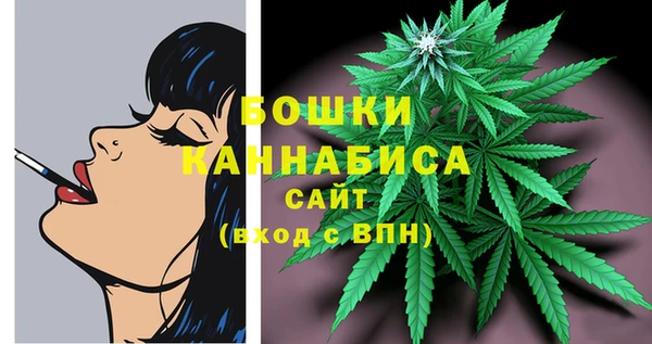 мефедрон мука Липки