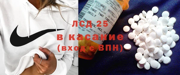 ECSTASY Лихославль