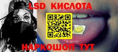 гидра Кинель