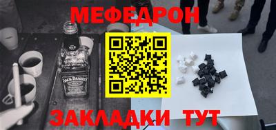 круглые Кимры