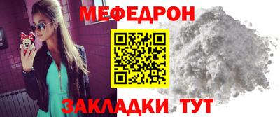 гидра Кинель
