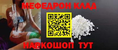 мяу мяу мука Бугуруслан