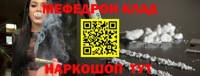 МДПВ Беслан