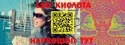 spice Берёзовский