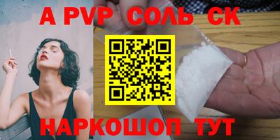 круглые Кимры