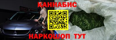 гидра Кинель