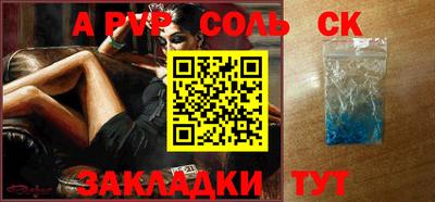 хмурый Бийск