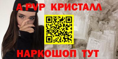 мяу мяу мука Бугуруслан