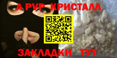 гидра Кинель