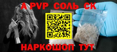 гидра Кинель