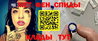 гидра Кинель