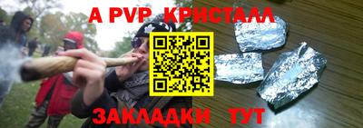 круглые Кимры