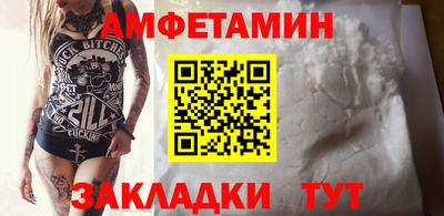гидра Кинель