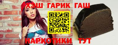гидра Кинель