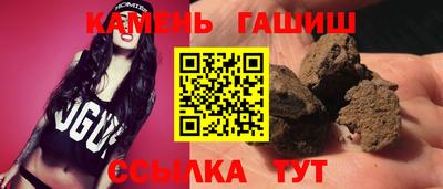 гидра Кинель