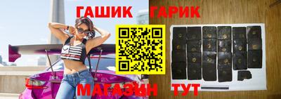 гидра Кинель