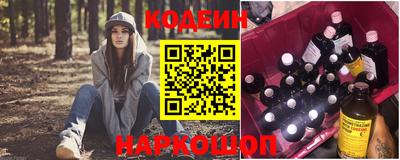 гидра Кинель