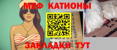 мяу мяу мука Бугуруслан