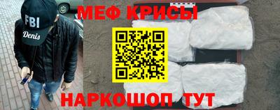 гидра Кинель