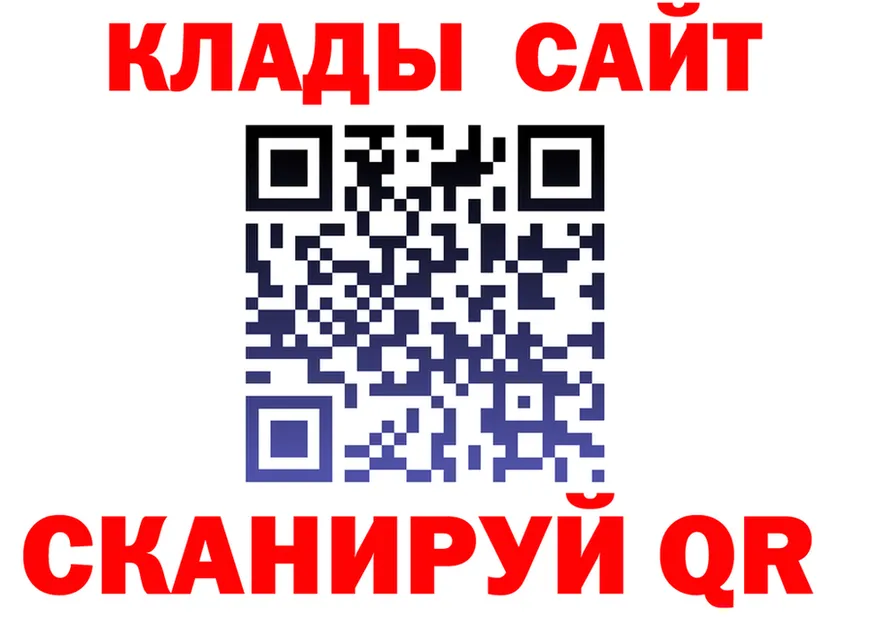 Alfa_PVP СК ONION shop гидра Череповец