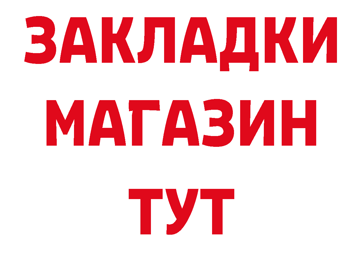 Первитин кристалл как зайти сайты даркнета гидра Череповец